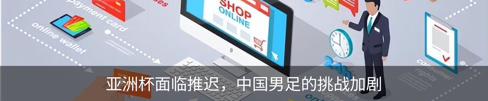 资讯动态