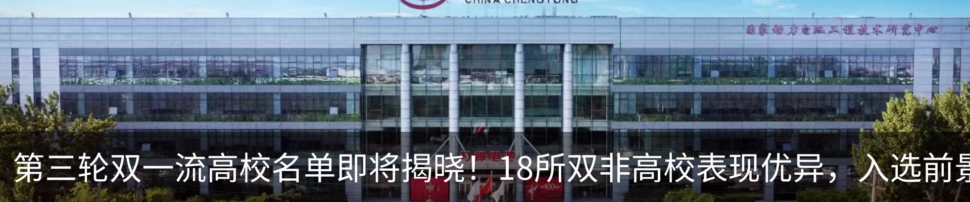 资讯动态